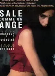 《和天使一样肮脏》：在罪与罚的边缘，寻找救赎之光