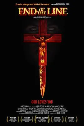 《地铁四重奏》：穿梭地下，人生百味，四段故事交织的城市寓言