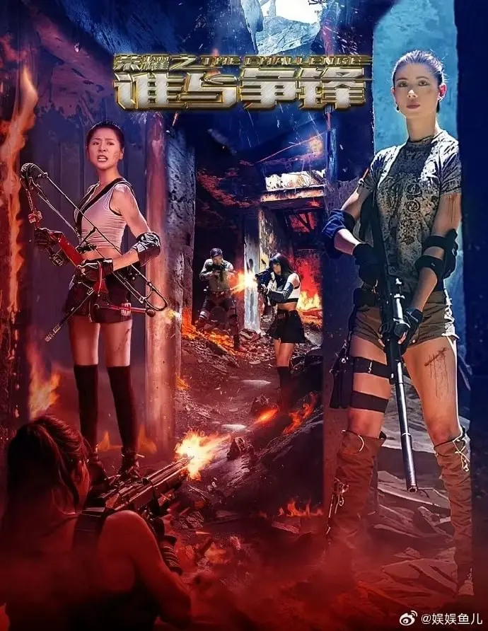 《荣耀之谁与争锋》：热血竞技背后的青春物语，梦想与友谊的激情碰撞！