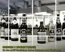 《我们的啤酒有多棒？》：精酿啤酒狂想曲，一部让你口水直流的纪录片！