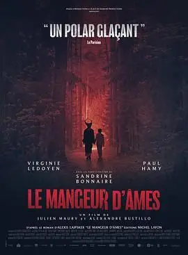 《噬灵者》影评：挑战你的恐惧极限，揭秘灵魂深处的黑暗秘密！