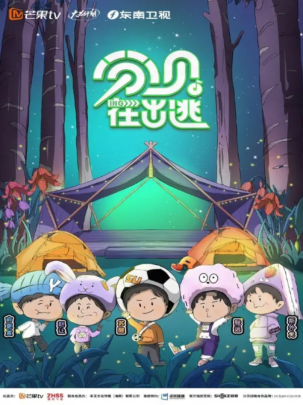 《分贝在出逃》：一场惊心动魄的追逐与救赎！噪音背后隐藏的真相，你能听到吗？