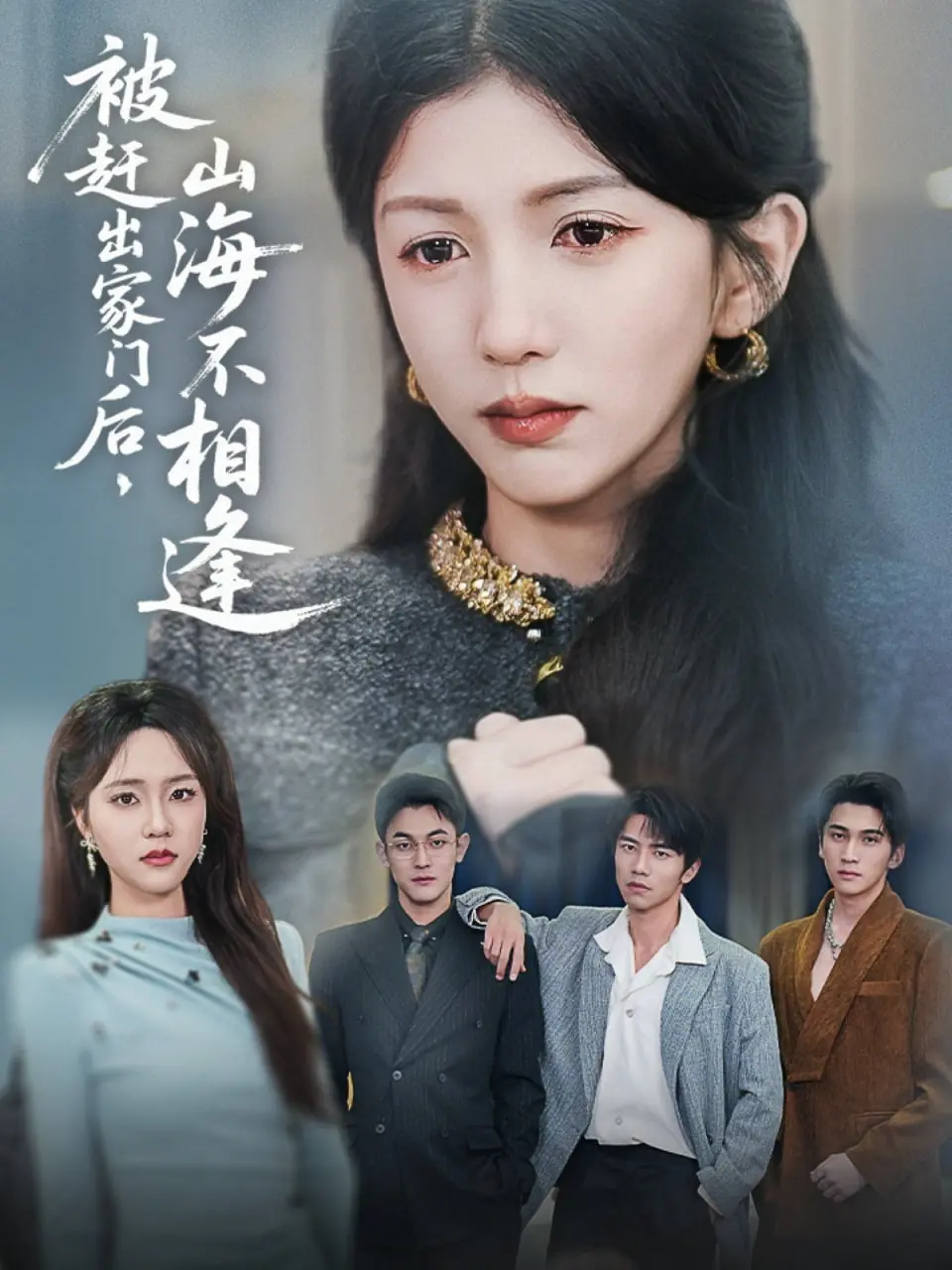 《男友变形记》：高富帅变身土拨鼠？爆笑爱情喜剧的另类打开方式！