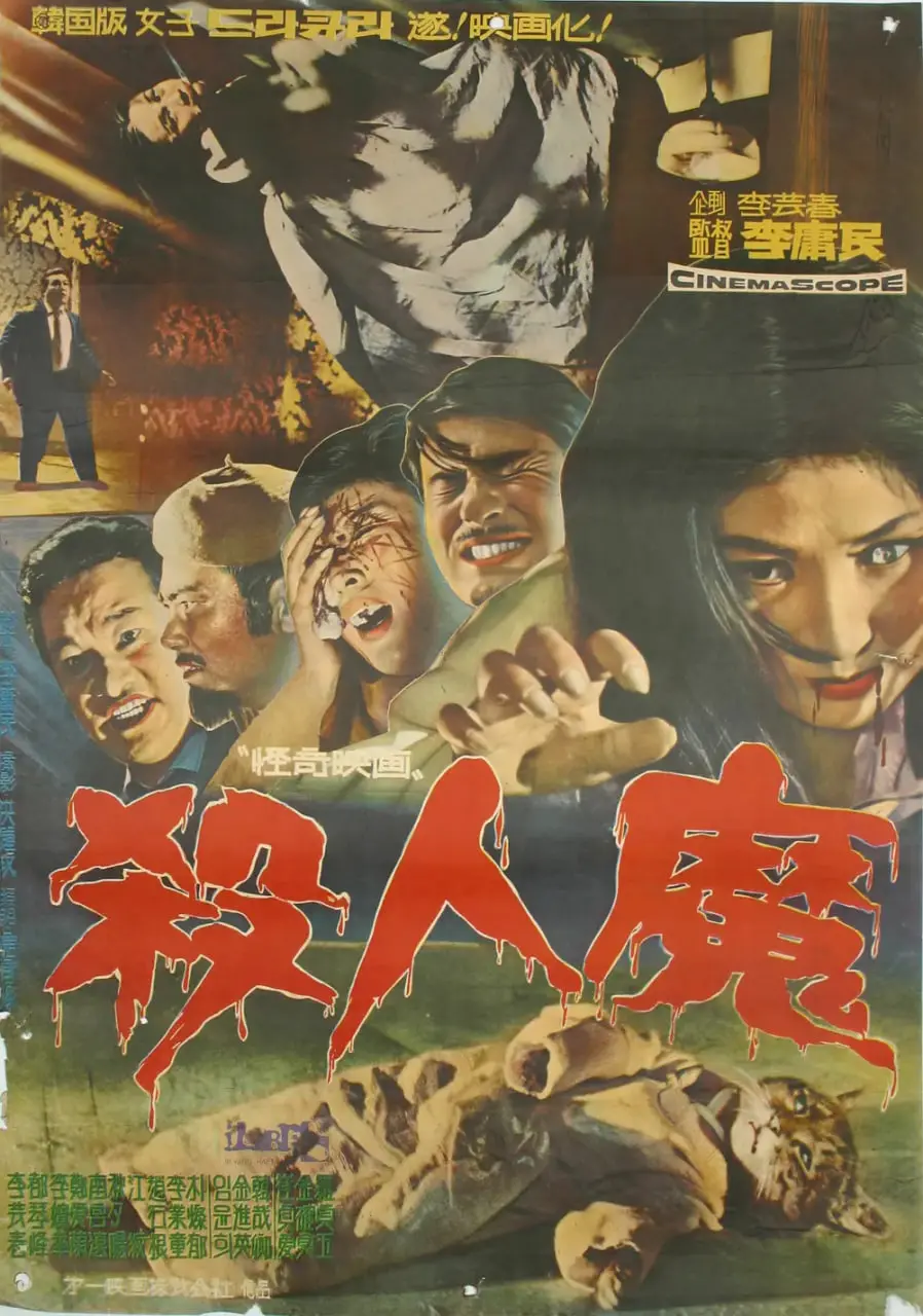 《杀人魔1965》：港片惊悚悬疑巅峰！深度解析变态杀手的罪恶与救赎，胆小慎入！