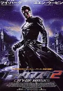 《黑侠2(普通话版)》：动作升级，善恶交锋，看李连杰如何守护正义的铁拳！