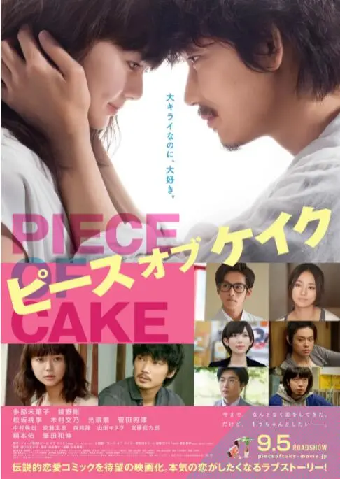 《小菜一碟》：一场啼笑皆非的“英雄救美”闹剧，结局却让人意外的温情！