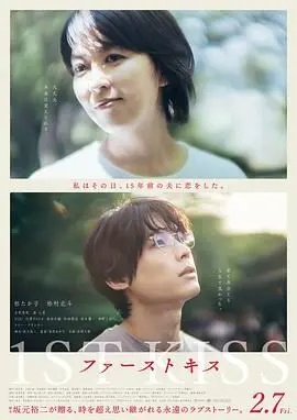 《初吻》：这治愈系的法式浪漫，简直是单身狗的暴击！